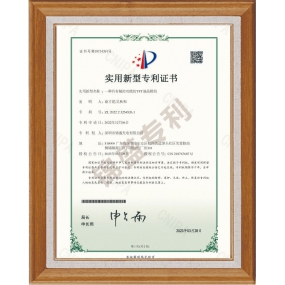 一種具有觸控功能的TFT液晶模組實用新型專利證書